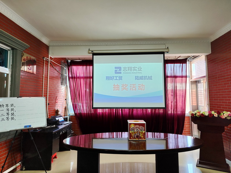 2020年赢天堂年终抽奖活动_赢天堂